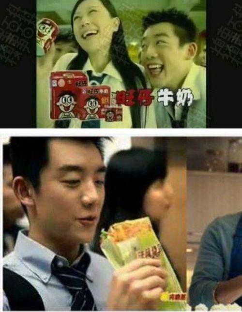 郑恺大学最新爆料  第2张