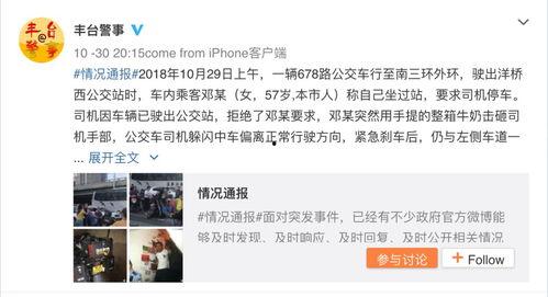 常德渣男爆料视频曝光,揭秘渣男真面目,引发社会热议 第2张 常德渣男爆料视频曝光,揭秘渣男真面目,引发社会热议 第2张