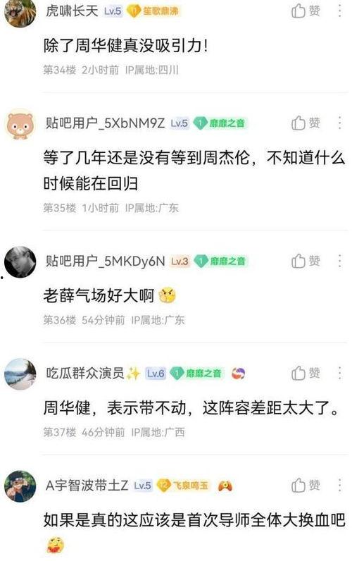 yeah最新爆料,揭秘娱乐圈惊天大事件! 第2张 yeah最新爆料,揭秘娱乐圈惊天大事件! 第2张