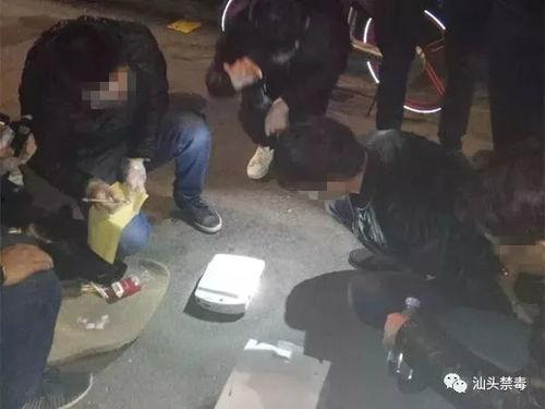 毒贩被抓爆料视频播放,揭秘警方抓捕全过程