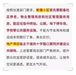 周口最新新闻爆料,最新爆料揭示重大事件真相 第2张 周口最新新闻爆料,最新爆料揭示重大事件真相 第2张