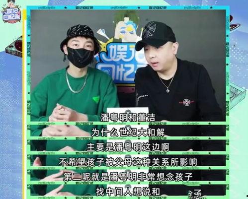 狗仔爆料娱乐圈有大瓜,狗仔爆料揭秘幕后真相 第2张 狗仔爆料娱乐圈有大瓜,狗仔爆料揭秘幕后真相 第2张