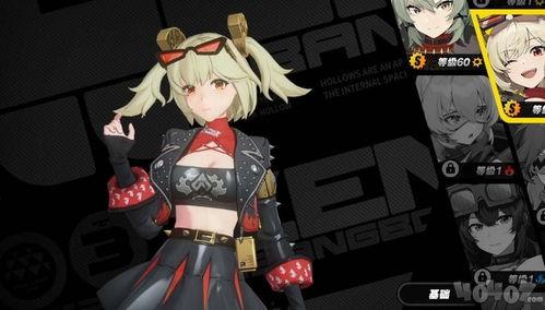 最新角色大爆料,全新角色大爆料,带你领略未知世界 第3张 最新角色大爆料,全新角色大爆料,带你领略未知世界 第3张