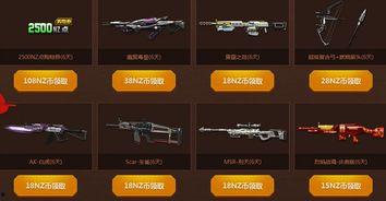 逆战10月最新活动爆料,全新活动爆料，惊喜不断等你来战！  第3张