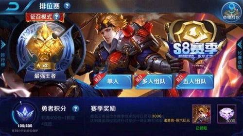 王者最新皮肤爆料名字,揭秘王者荣耀最新皮肤爆料,神秘名字引期待 第3张 王者最新皮肤爆料名字,揭秘王者荣耀最新皮肤爆料,神秘名字引期待 第3张