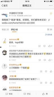 天涯爆料抓人了吗最新消息,最新消息揭露案件进展 第2张 天涯爆料抓人了吗最新消息,最新消息揭露案件进展 第2张