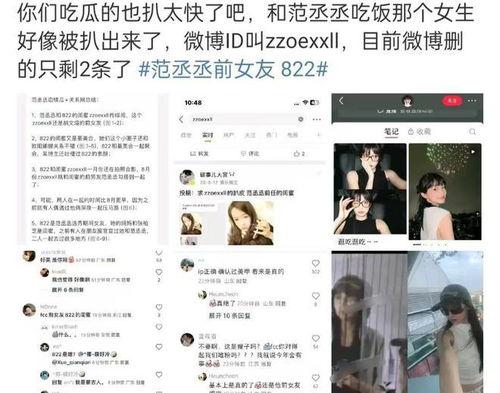 白鹿爆料视频大全集最新,揭秘娱乐圈幕后真相 第2张 白鹿爆料视频大全集最新,揭秘娱乐圈幕后真相 第2张