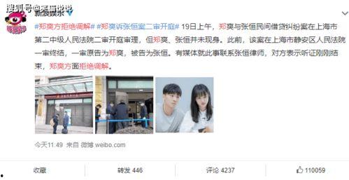 呼市吃瓜最新事件爆料新闻,揭秘最新爆料背后的真相与争议”  第2张