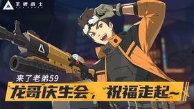 电玩高手爆料视频,独家爆料视频深度解析 第2张 电玩高手爆料视频,独家爆料视频深度解析 第2张