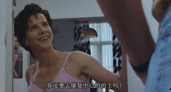 穆里尔的婚礼在线观看,浪漫邂逅,甜蜜见证 第2张 穆里尔的婚礼在线观看,浪漫邂逅,甜蜜见证 第2张