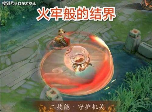 永曜之星特效爆料视频,震撼视觉盛宴即将来袭 第2张 永曜之星特效爆料视频,震撼视觉盛宴即将来袭 第2张