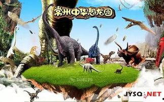 恐龙赛季主题爆料大全最新,最新爆料大全深度解析 第2张 恐龙赛季主题爆料大全最新,最新爆料大全深度解析 第2张