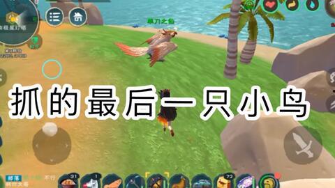 创造与魔法摸鱼社最新爆料,揭秘游戏幕后秘密与神秘新内容 第3张 创造与魔法摸鱼社最新爆料,揭秘游戏幕后秘密与神秘新内容 第3张