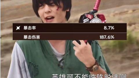 原神早期离谱爆料原视频,揭秘游戏开发背后的疯狂故事