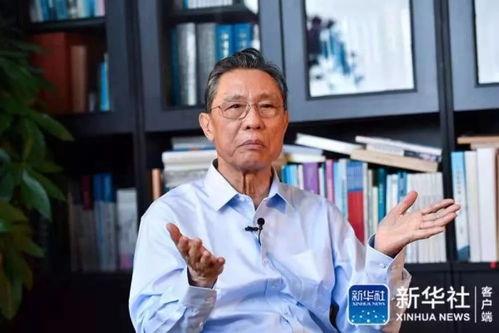 钟南山的大事件爆料视频,重大疫情事件背后的科学真相与决策瞬间 第2张 钟南山的大事件爆料视频,重大疫情事件背后的科学真相与决策瞬间 第2张