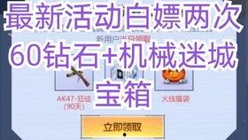 光泽行动最新联动爆料,神秘势力崛起,战火一触即发! 第3张 光泽行动最新联动爆料,神秘势力崛起,战火一触即发! 第3张