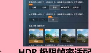 和平精英最新爆料下一期,神秘新武器登场,战场格局将迎巨变! 第3张 和平精英最新爆料下一期,神秘新武器登场,战场格局将迎巨变! 第3张